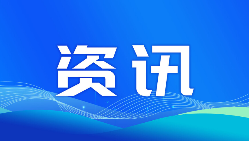 驻美使馆提醒在美中国公民进行登记,2025澳彩管家婆资料,权威独家讨论与热门话题_测试版V12.1
