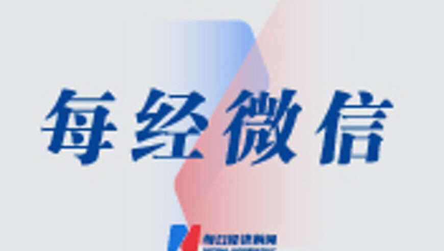 新澳门彩最新开奖记录查询表图片,加沙民众：地狱能比我们现状更惨吗,展开解析落实_纪念版V13.75