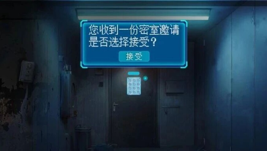 118638澳门118网址,老人去世130万分堂弟1套房收归国有,多元化方案执行策略_体验版V14.10