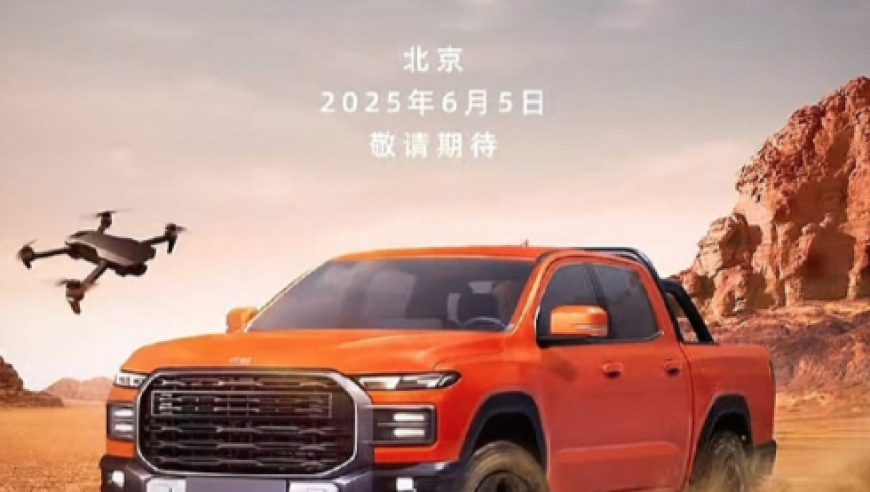 2025管家婆最新资料正版大全,哪吒2日本上映,权威独家讨论与热门话题_静态版V14.3