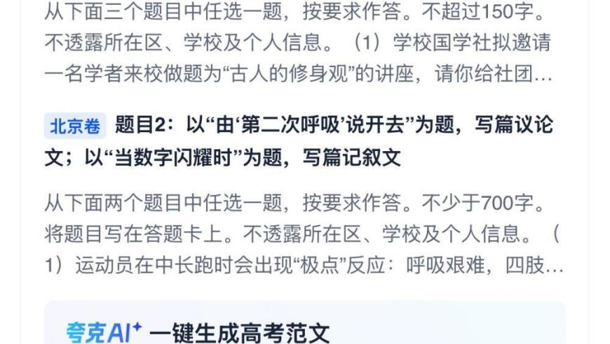 女孩逃票进景区后坠亡 景区被判无责,特马网站今晚开特马一,典故解疑_AR版V11.5