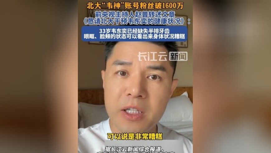 双胎孕妈一胎生在厕所一胎还在腹中,澳门管家婆精准资料论坛,整体规划执行讲解_轻量版V6.75